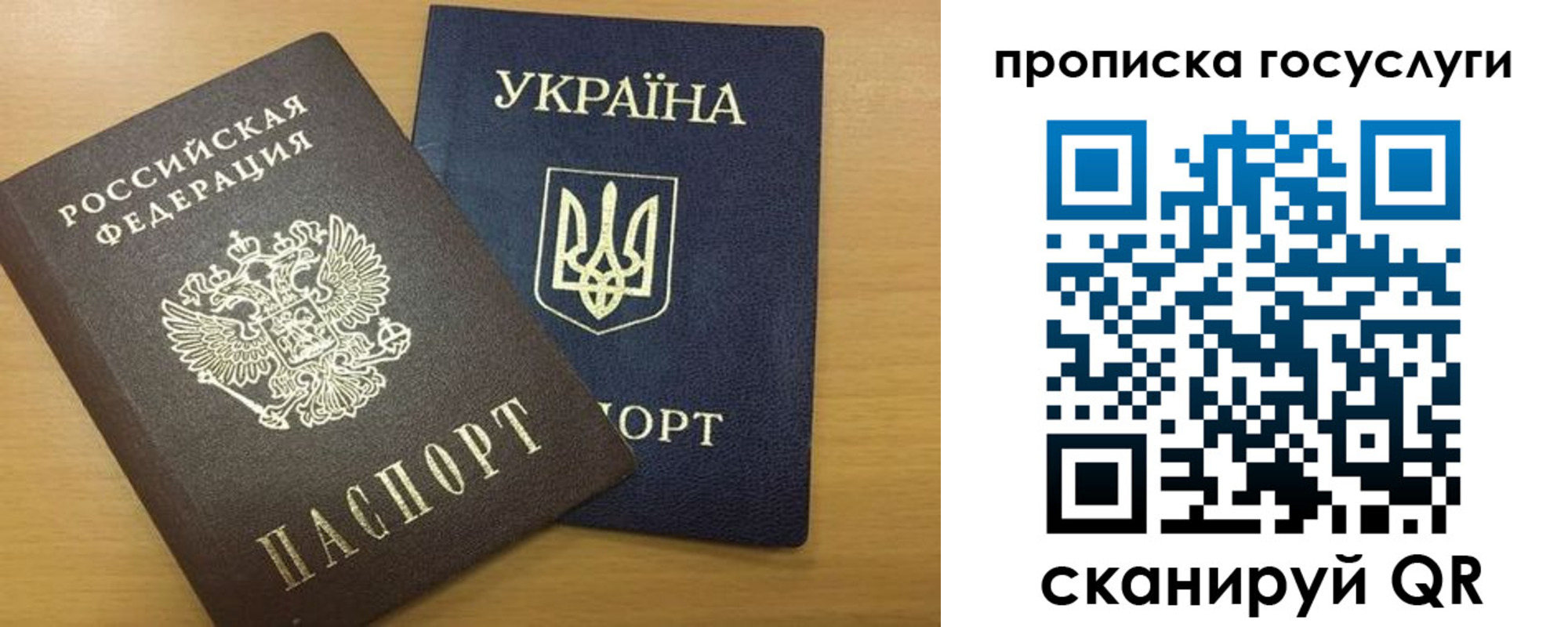 временная регистрация в квартире в Пятигорске