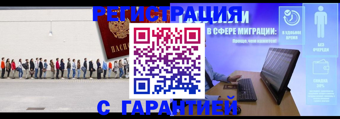 пропишу в квартире в Пятигорске