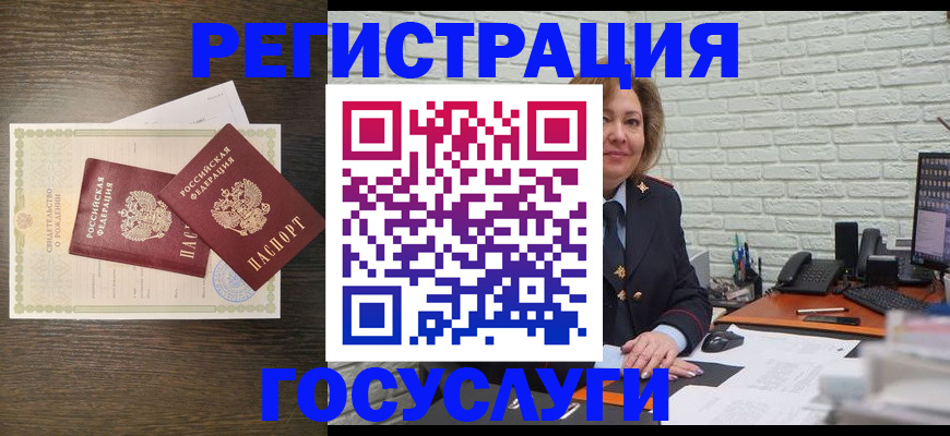 временная регистрация недорого в Пятигорске